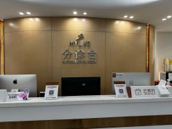 点击看大图 -深圳美莱医疗美容医院