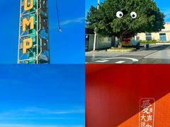 -巨鹏飞梦幻海岸