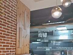 -玉善烧烤串城(长春总店)