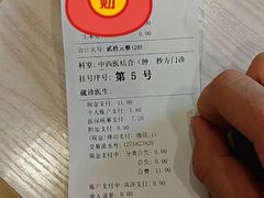 -上海广德中医门诊部
