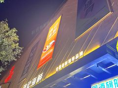 -徐记海鲜(大明宫|北二环店)