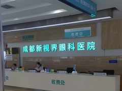 -成都新视界眼科医院·近视手术·儿童近视