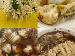 -蒋家桥饺面店(东关街店)