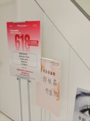 -安那般那皮肤年轻化ANAPANA