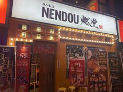 -东晓胜汇里(南洲北路店)