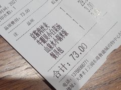 -北李妈妈菜(鲁能城店)