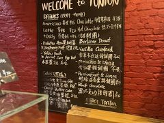 -TonTon(永康路店)