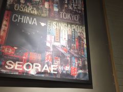 -喜来稀肉(北外滩白玉兰广场店)