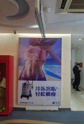 点击看大图 -深圳美莱医疗美容医院