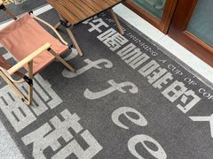 -YOLO COFFEE悠乐咖啡
