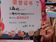 -满记甜品(巴黎春天宝山店)