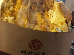 -阿甘锅盔(合生汇购物中心店)