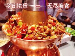-一棠龙虾•王牌虾球(恒隆广场店)