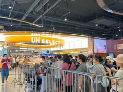 -UH祐禾(上海五角场万达店)