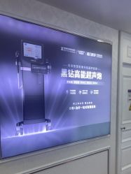 -武汉五洲整形外科医院