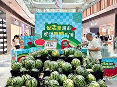 -武汉荟聚