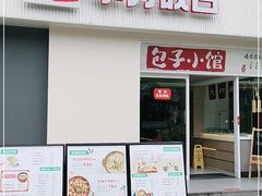 -东方既白(黄兴路大润发店)