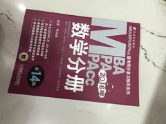 -新华书店(解放中路店)