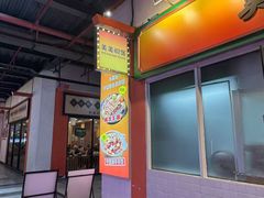 -美美餐厅(海珠首店)
