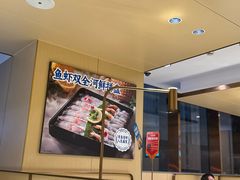 -海底捞火锅(国贸购物中心店)