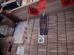 -悟饮门市景店