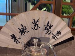 -米桃-吴韵风雅·拙园(北外滩来福士店)