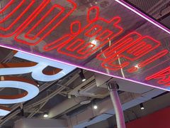 -南浦洞烤肉·新世界版(奥体店)