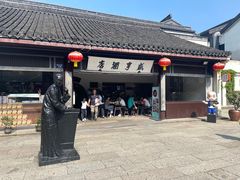 -咸亨酒店(古美路店)