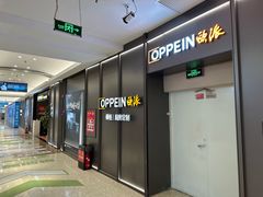 -红星美凯龙(北京北四环店)
