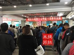 -民航总医院