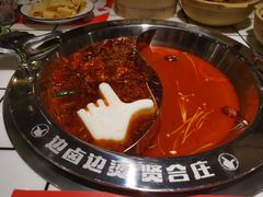 -贤合庄卤味火锅(勒泰中心店)