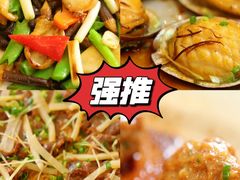 -有腥气私房菜·寻味顺德