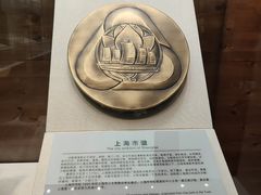 -上海中国航海博物馆