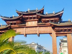 -乌镇景区