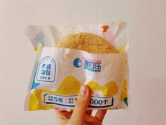 -高力乐面包咖啡厅(西塔店)