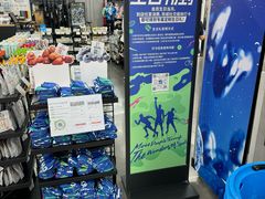 -迪卡侬(越秀公园店)