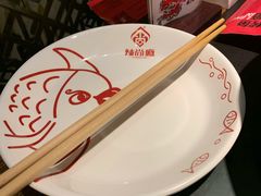-辣尚瘾·烤鱼·新川菜(交大直营店)