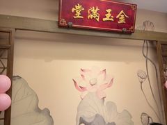 -紫腾大院·南京菜(江宁店)