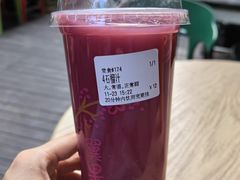 石榴汁-翼果厨(总店)