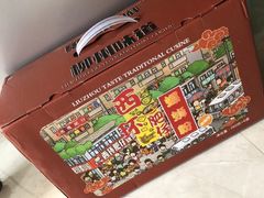 -西环肥仔螺蛳粉(总店)