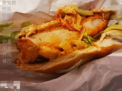 神鲜虾虾堡-麦当劳(皇岗路店)