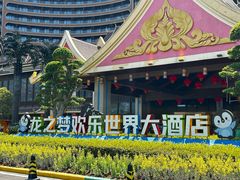-太湖龙之梦