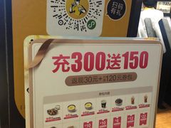 -真功夫(棠下店)