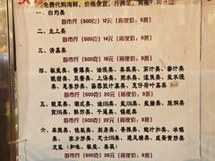 -盛港湾海鲜食府(黄沙店)