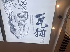 -云海肴·汽锅鸡·云南菜(高德置地店)