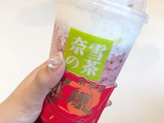 -奈雪的茶(石家庄万象城店)