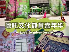 -天津万象城