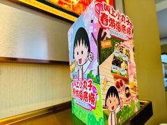 -海底捞火锅(扬名广场店)