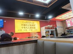 大堂-集草轩·重庆麻辣烤鱼(西湖道店)