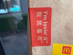-麦当劳(捞品城店)